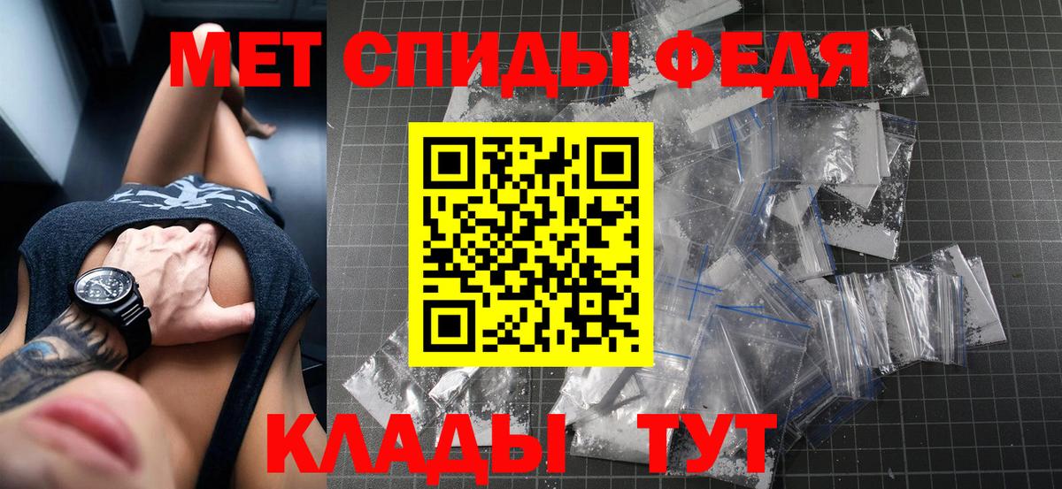 Междуреченск  Амфетамин  Вход с VPN  Amphetamine 97% 