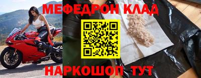 каннабис Славянск-на-Кубани