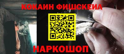 jwh Ставрополь