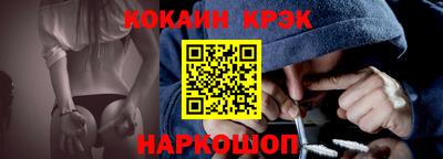 каннабис Славянск-на-Кубани