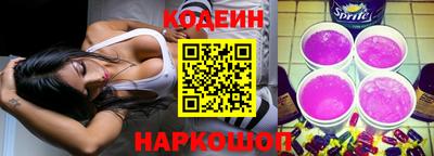 мефедрон Сланцы