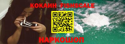 мефедрон Сланцы