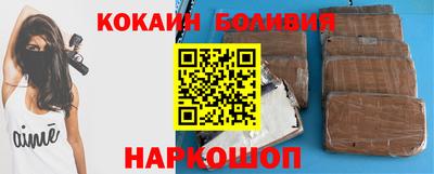 мефедрон Сланцы