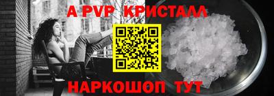 молекула духа Среднеуральск