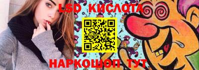 каннабис Славянск-на-Кубани
