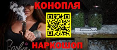 мефедрон Сланцы