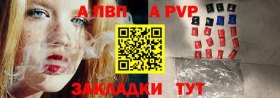 каннабис Славянск-на-Кубани