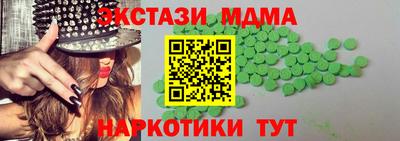 стаф Старая Купавна