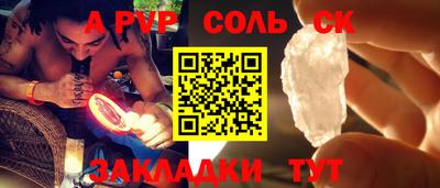 каннабис Славянск-на-Кубани