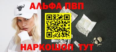 каннабис Славянск-на-Кубани