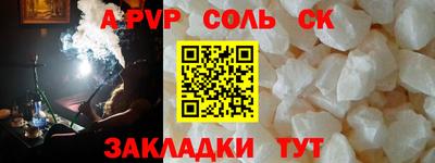 jwh Ставрополь