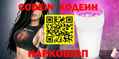 каннабис Славянск-на-Кубани
