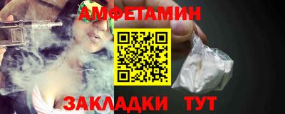 стаф Старая Купавна