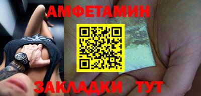 стаф Старая Купавна