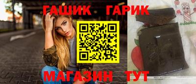 jwh Ставрополь