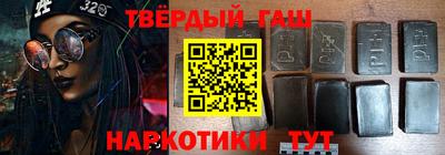 мефедрон Сланцы