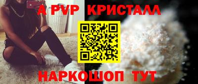 мефедрон Сланцы