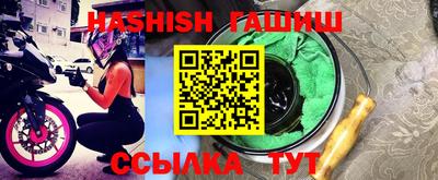 молекула духа Среднеуральск