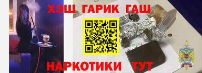 мефедрон Сланцы
