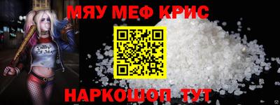 каннабис Славянск-на-Кубани