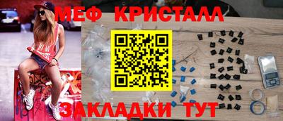 стаф Старая Купавна