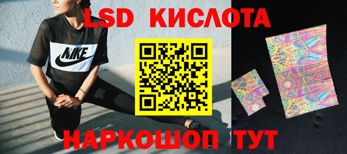 Междуреченск  LSD-25 экстази  LSD-25 экстази ecstasy  Вход с VPN  LSD-25 экстази ecstasy 