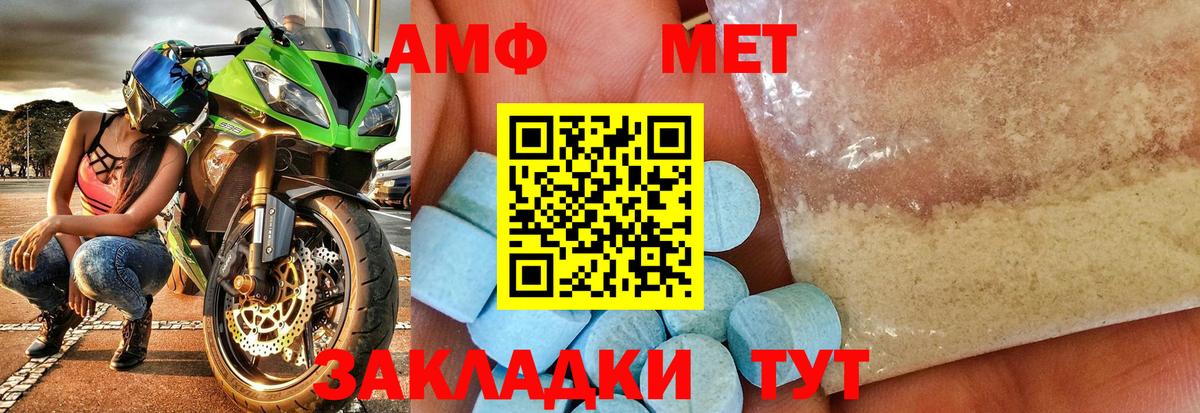 Метамфетамин Methamphetamine Междуреченск