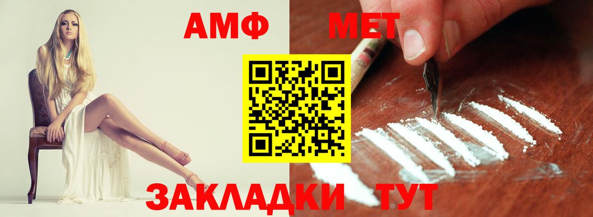 Междуреченск  Метамфетамин Methamphetamine  Метамфетамин Methamphetamine  Вход с VPN 