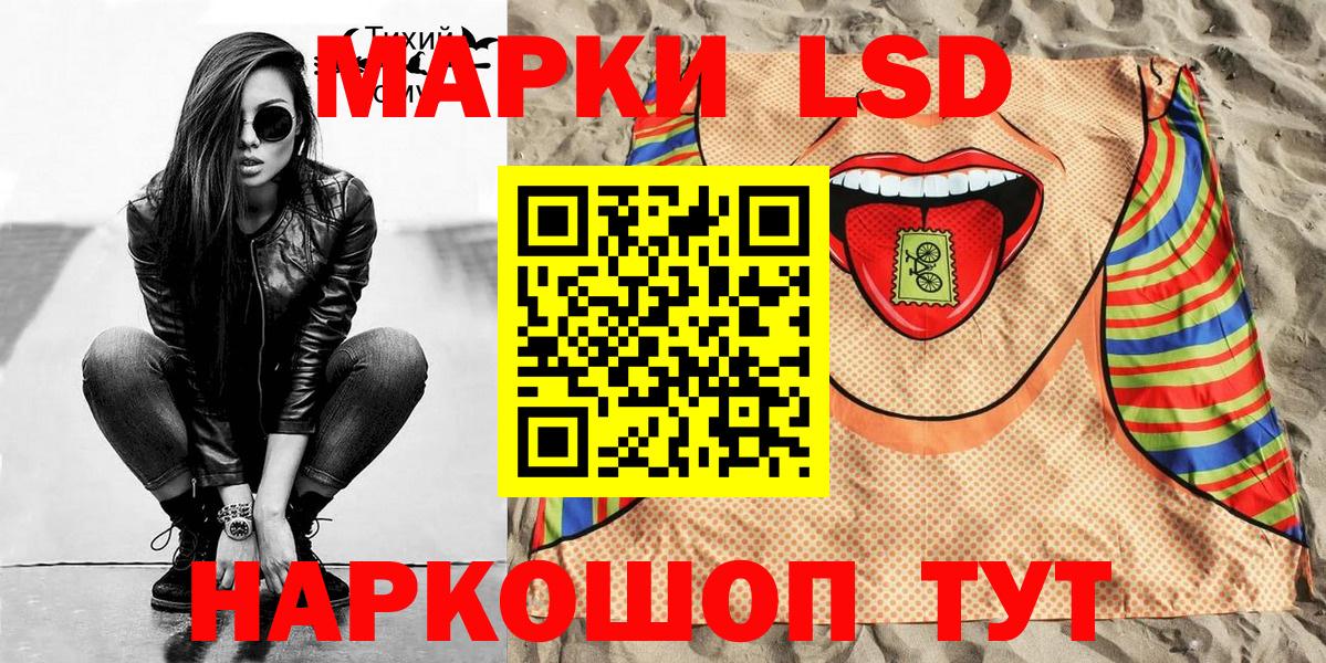 Марки N-bome 1,8мг  Вход с VPN  Междуреченск  Марки N-bome 1,8мг 