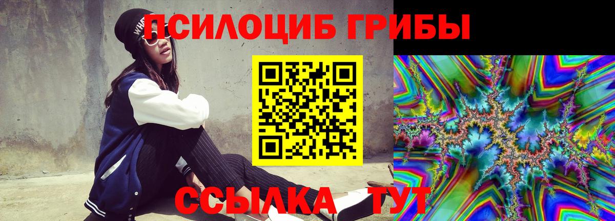 ГАШИШ Междуреченск