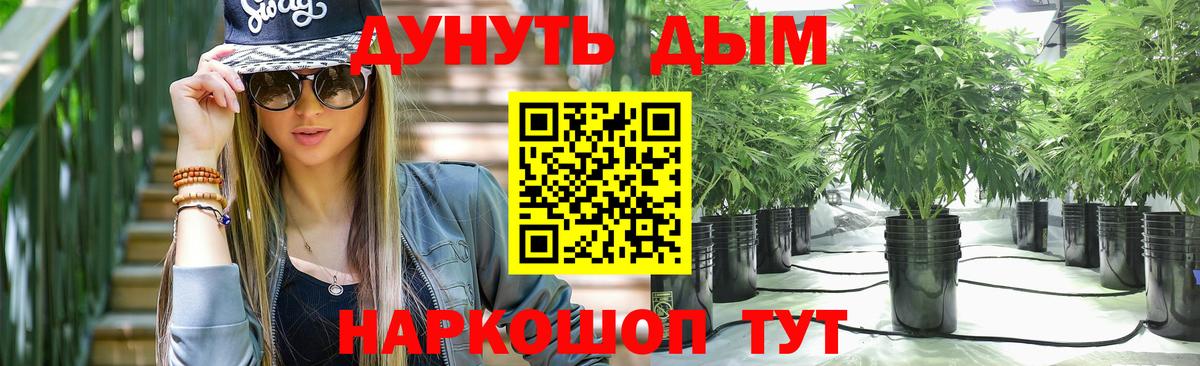 Бошки Шишки  Вход с VPN  Где купить  Междуреченск  Гашиш  Меф  