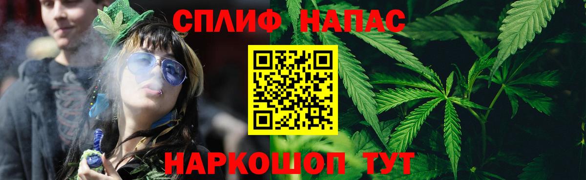 Каннабис планчик  МАРИХУАНА конопля  Каннабис VHQ  Каннабис конопля  Вход с VPN  Междуреченск 